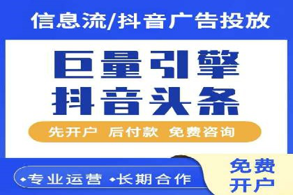 百度推广与社交媒体结合的优化策略案例