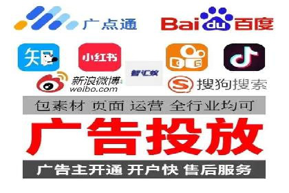 百度竞价广告效果评估与优化案例分享