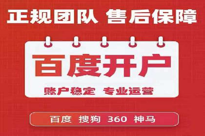 效果评估：信息流推广在旅游行业的成功实践